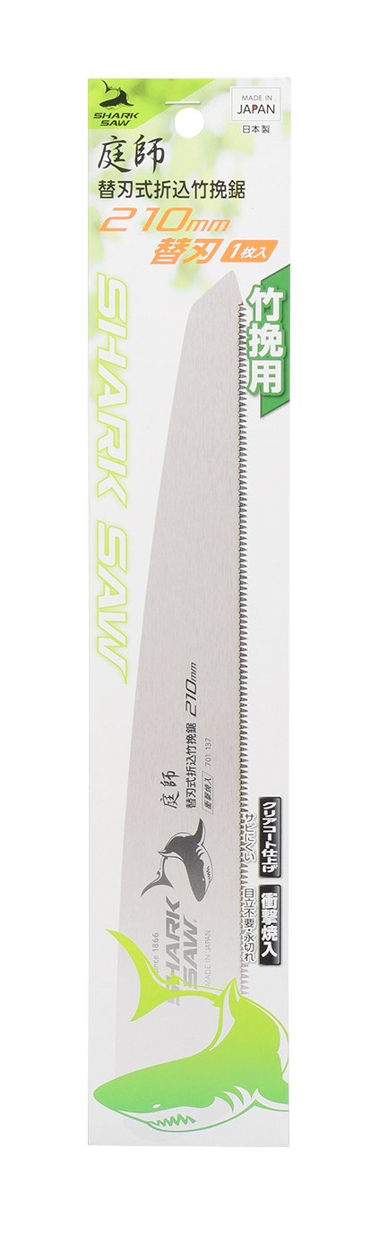 シャークソー 庭師折込竹挽鋸替刃 210mm