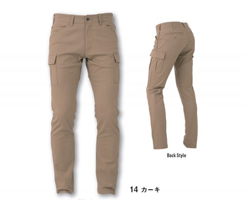G-5005 ストレッチスタイリッシュカーゴパンツ