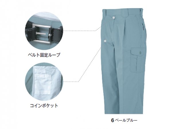 J-565 製品制電ワンタックフィッシング