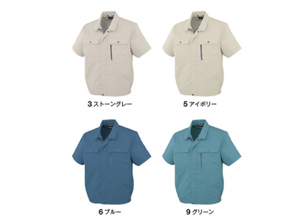 H-190 エコストレッチ半袖ブルゾン