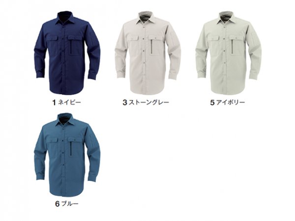 H-198 エコストレッチ長袖シャツ