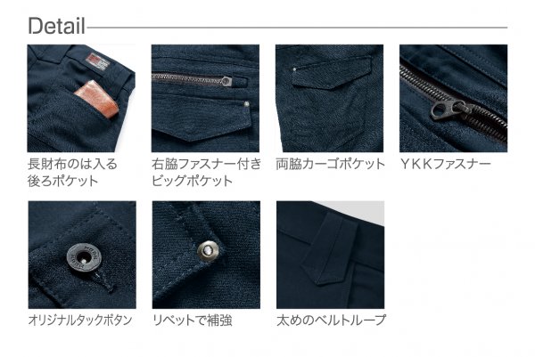 【HOOH】6304 ジョッパーカーゴ