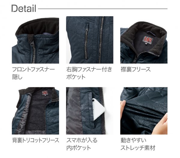 【HOOH】 7299 防寒ベスト