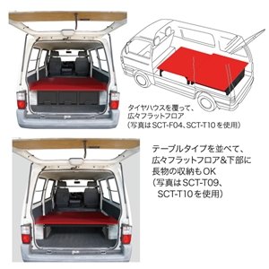 バンキャビネット(テーブル) SCT-T09