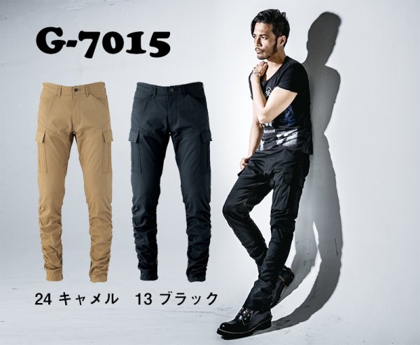 G-7015 クロスオーバーストレッチ裾ジッパーカーゴパンツ