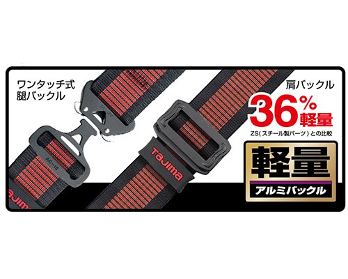 ハーネスZA ライン赤 L