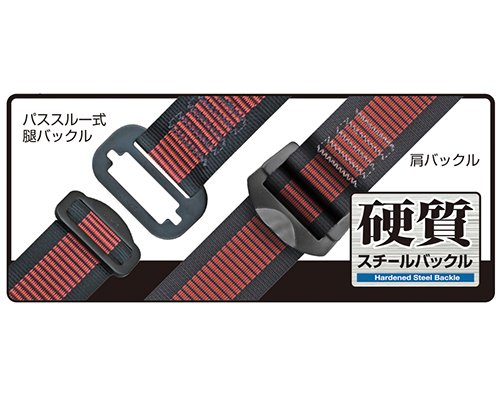 ハーネスGS ライン赤 L