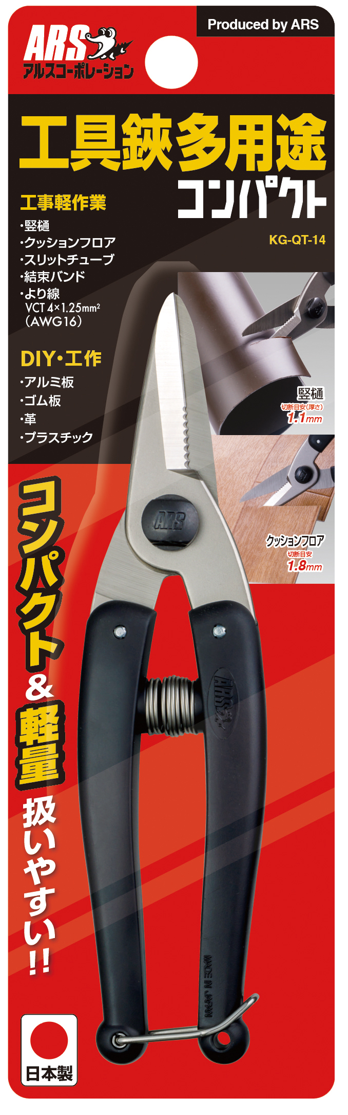 練習用具・備品 emiri n410-3t.jpg