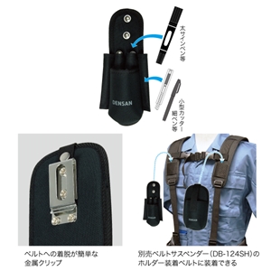 スマートホルダー ND-932MF