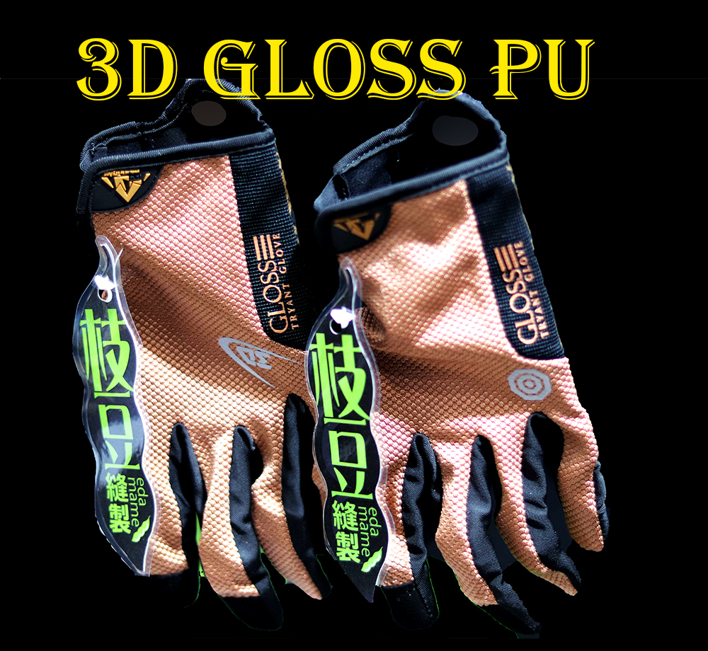 3D GLOSS PU-3Dグロス PU」（716） | 株式会社キタヤマ