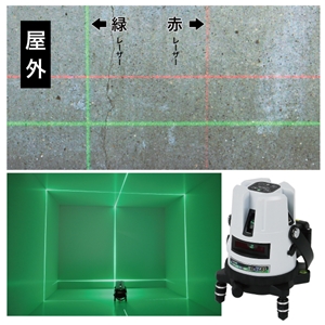 グリーンレーザーポイントライナー LBP-6GRS