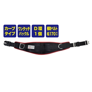 ワークポジショニング用器具 WP-R320DS-1BR