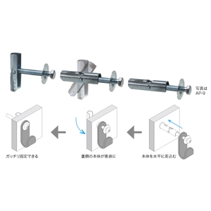 パットアンカー AP-4