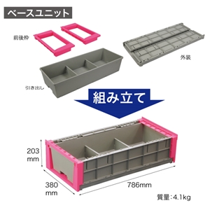 バンキャビネット NEWドロワーシリーズ IZ-PC-B-TW