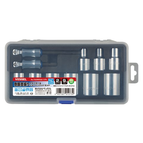 株式会社ベッセル詳細情報 建築 建設のプロツールメーカーカタログ 職人さんドットコム