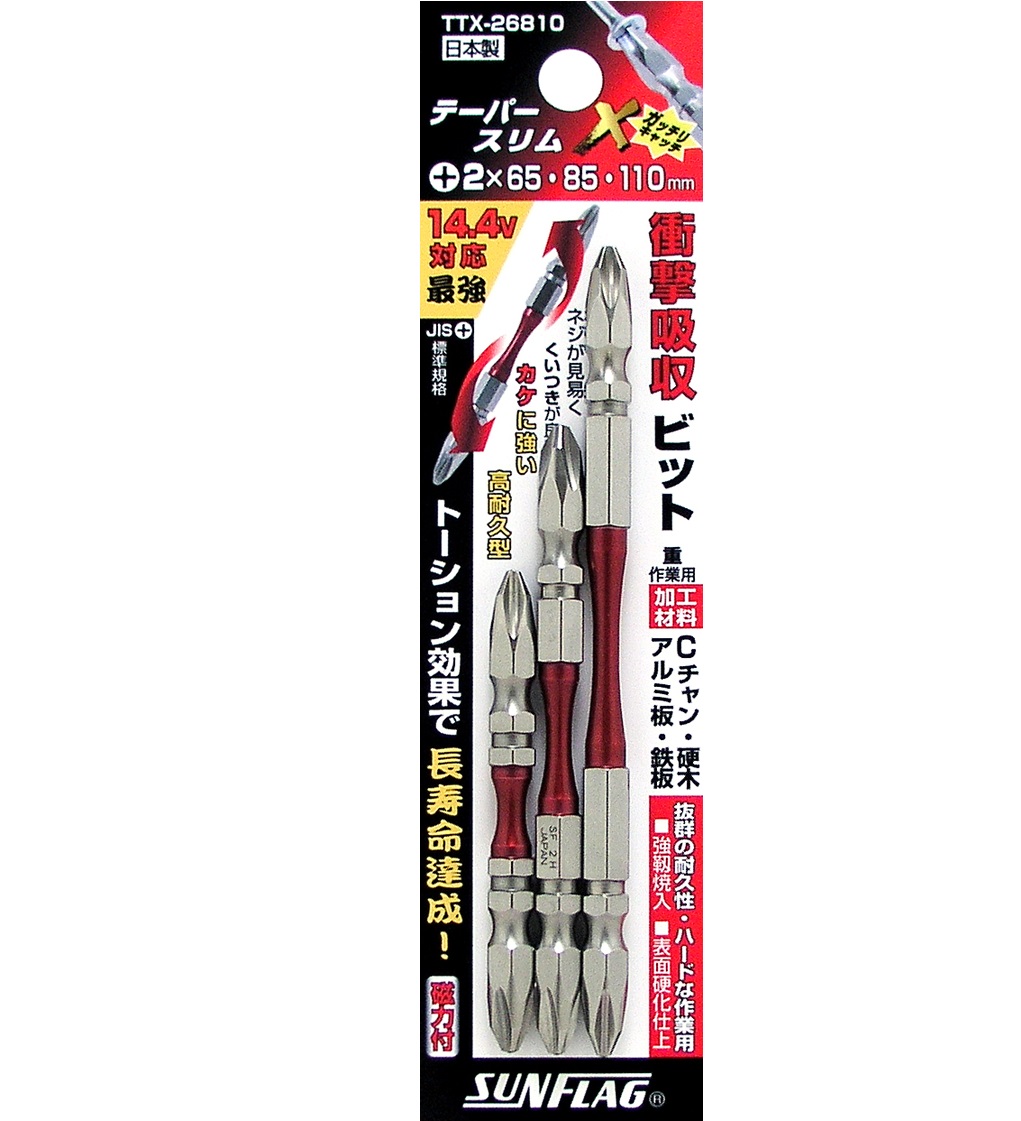 大ヒット ZX85US(B)-6 Medium Excavators - HitachiCM Europe