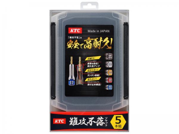 インパクトドライバ用ソケットビットセット「難攻不落」[5コ組]