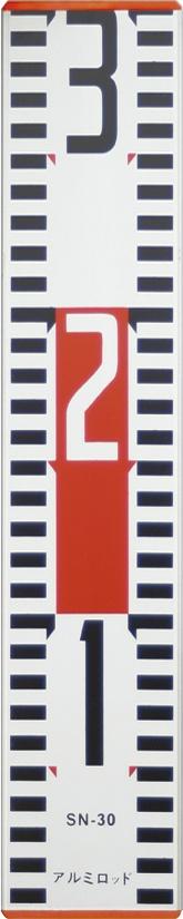 アルミロッド SN-30