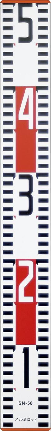 アルミロッド SN-50