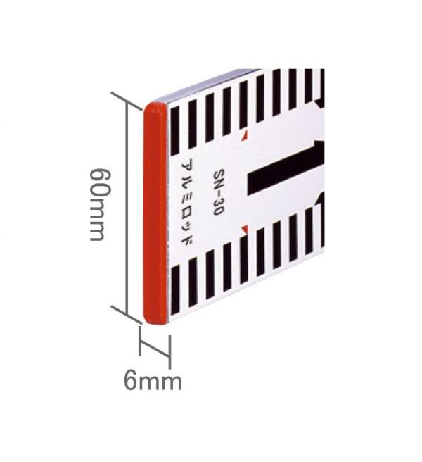 クロスロッド SC-110