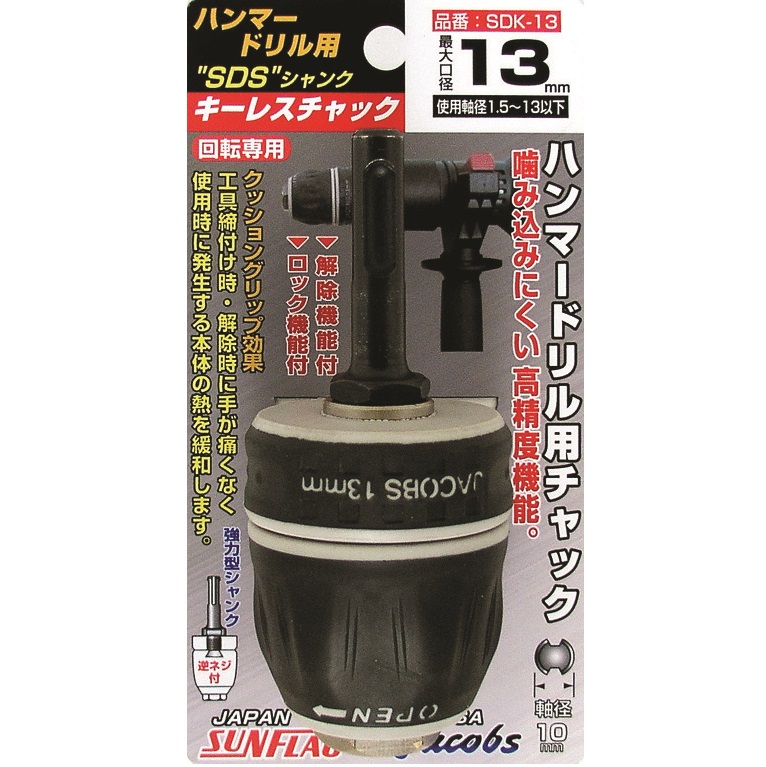 りか様確認用 1.jpg?v=1568035376