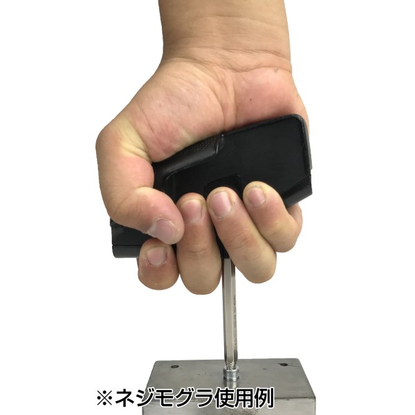 バズーカグリップ