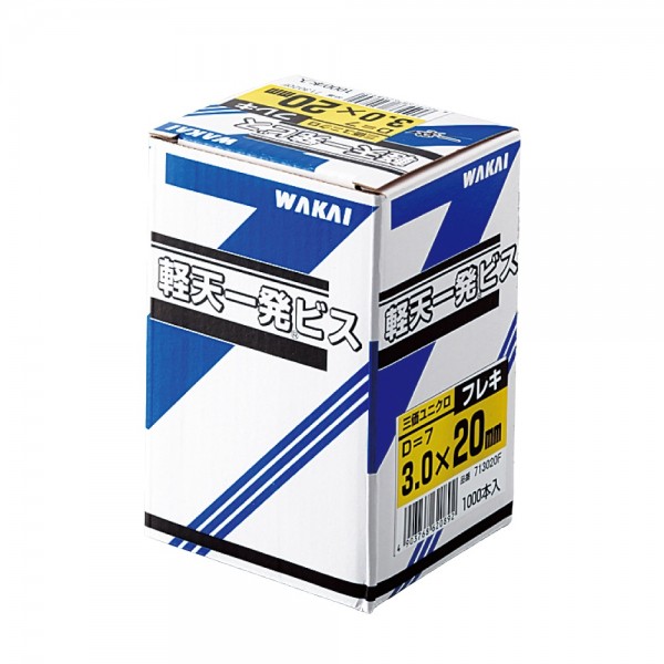 軽天一発ビス フレキ