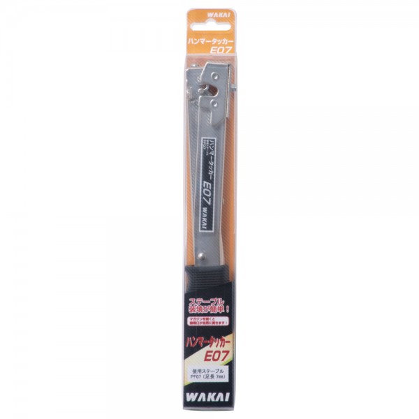 ハンマータッカーE07