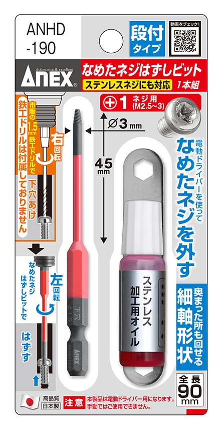 のん38 イグニッションモデル 1/64 日産 スカイライン GT-R V-specII