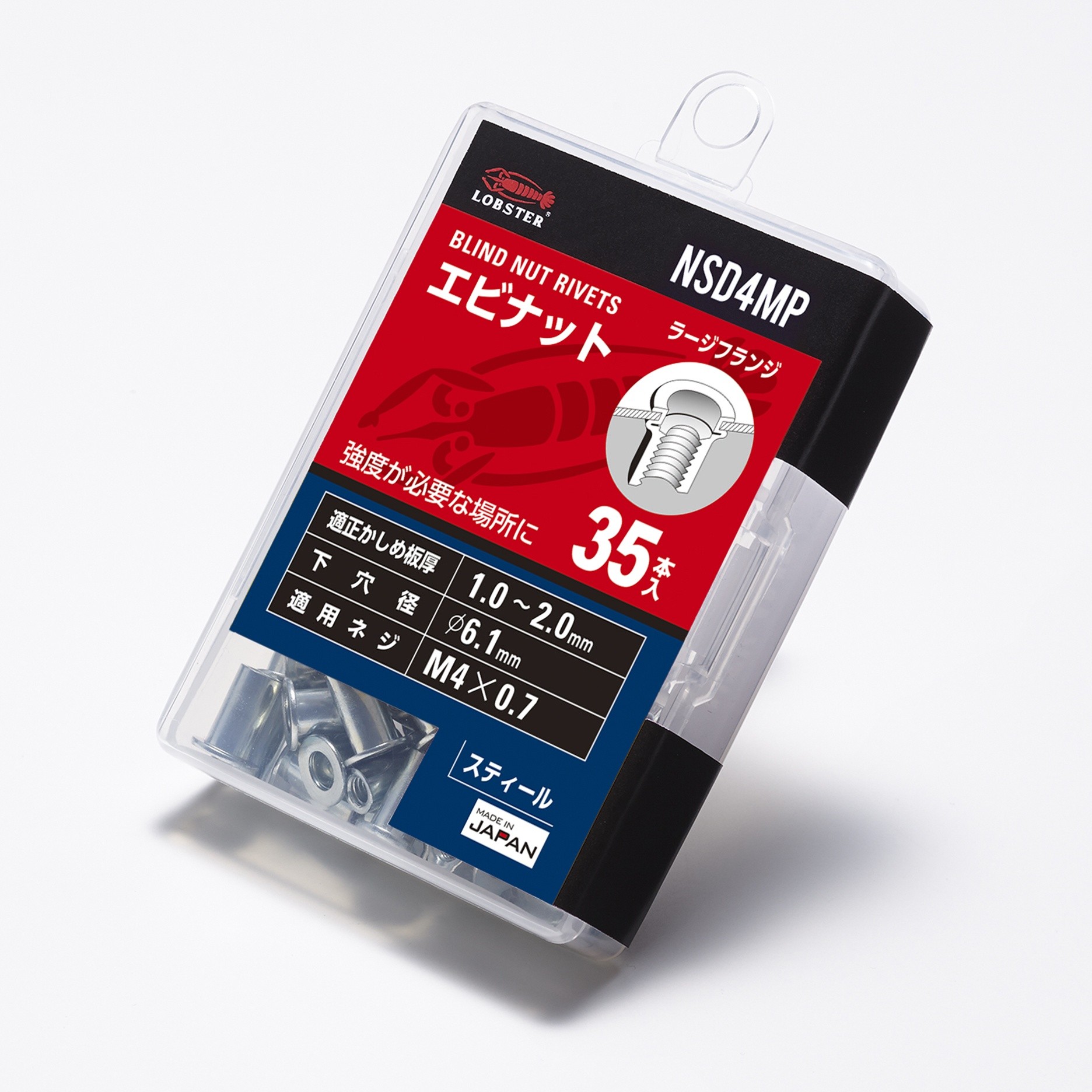 「エビナット(ラージフランジ)/NSD-MP エコパック スティールボディ」（NSD-MP） | 株式会社ロブテックスのメーカーカタログ情報 ...