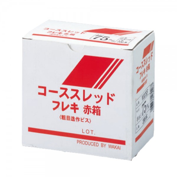 コーススレッド フレキ 小箱・赤箱