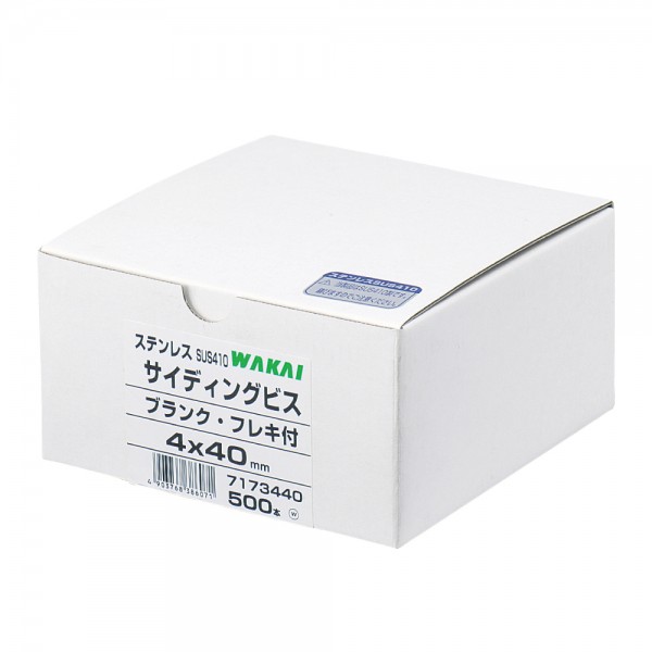 ステンレス サイディングビス フレキ