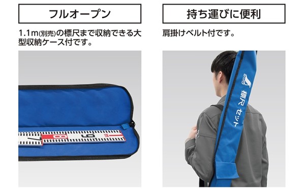 標尺 アルミ製 30cm~1m 巾60mm 4点セット クロス金具付