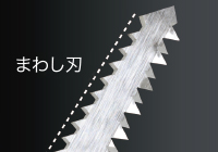 ゼットソーレシプロ　ボード用90　P1.6