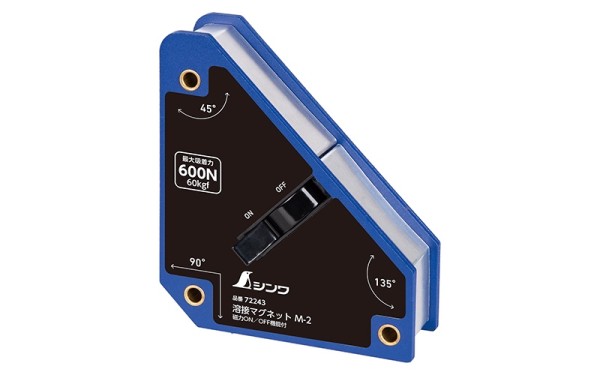 溶接マグネット M-2 磁力ON/OFF機能付