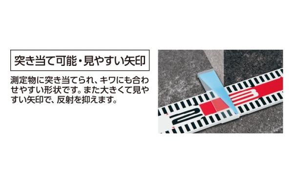 標尺クリアカーソル 巾60mm用