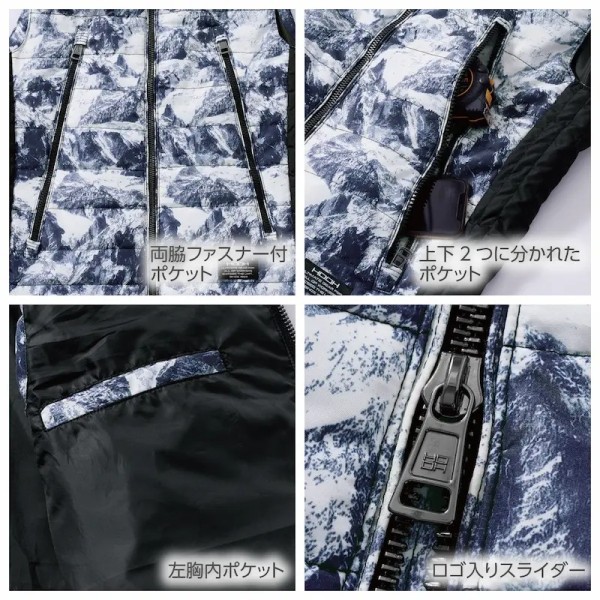 3999 防寒ベスト