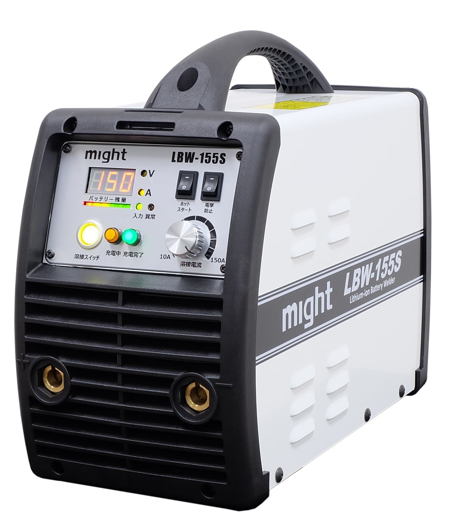 バッテリー式アーク溶接機 LBW-155S」(LBW-155S) | マイト工業 バッテリー式アーク溶接機 LBW-155S」(LBW-155S) | マイト工業