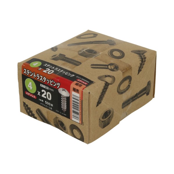 ステン+トラスTS