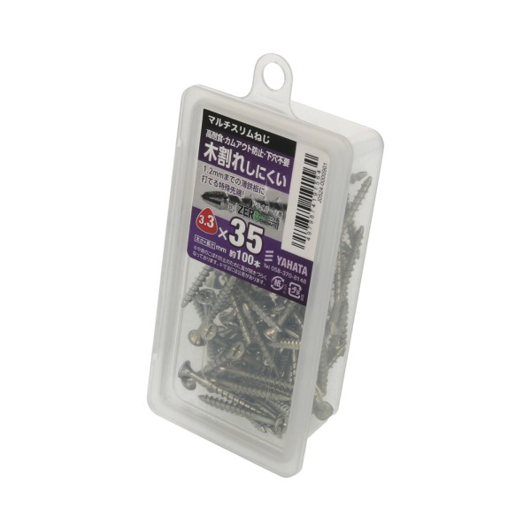 マルチスリムねじ