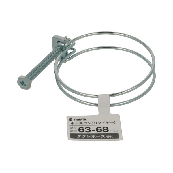 ホースバンド(ワイヤー)