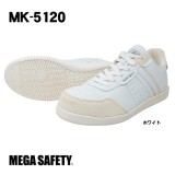 MK-5120　ローカット セーフティスニーカー