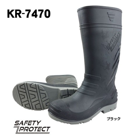 KR-7470 TPE踏貫防止安全長靴