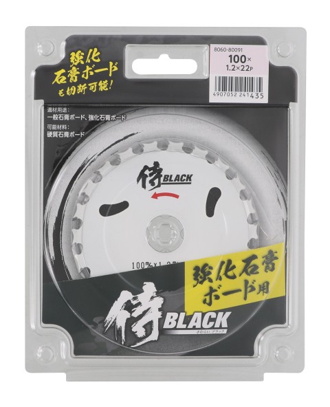 強化石膏ボード用100×22P ホワイト