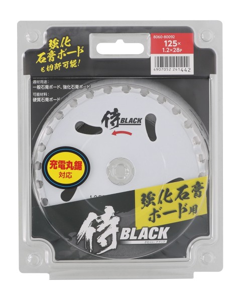 強化石膏ボード用125×28P ホワイト