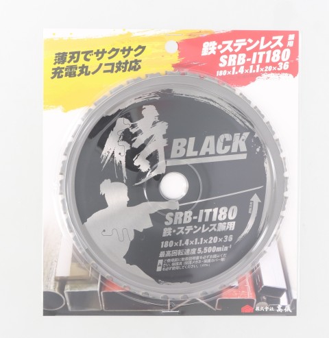 鉄・ステン用チップソー　SRB-IT180