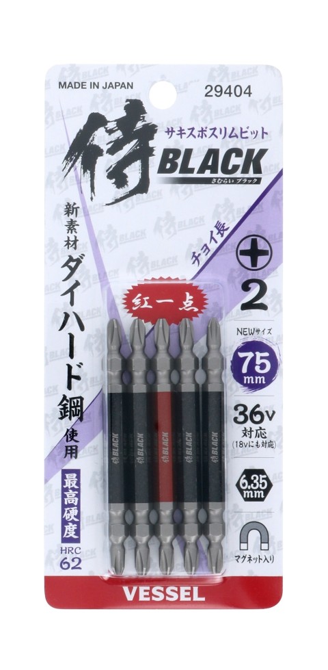 サキスボスリム75㎜　5本　SSB75-5