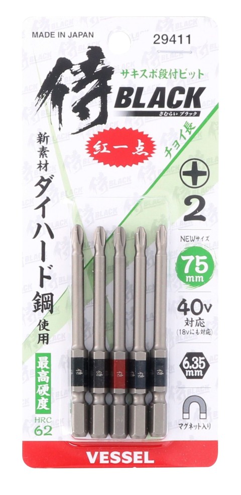 サキスボ段付5本　75㎜　SD-75-5 