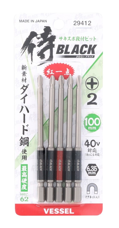 サキスボ段付5本　100㎜　SD-100-5 