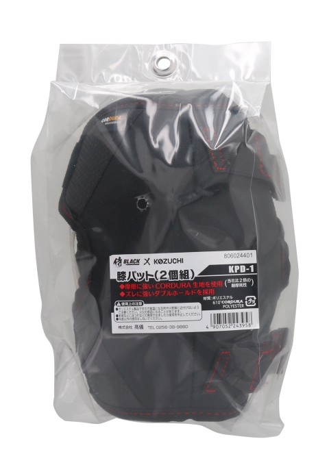 膝パット　2個組　KPD-1
